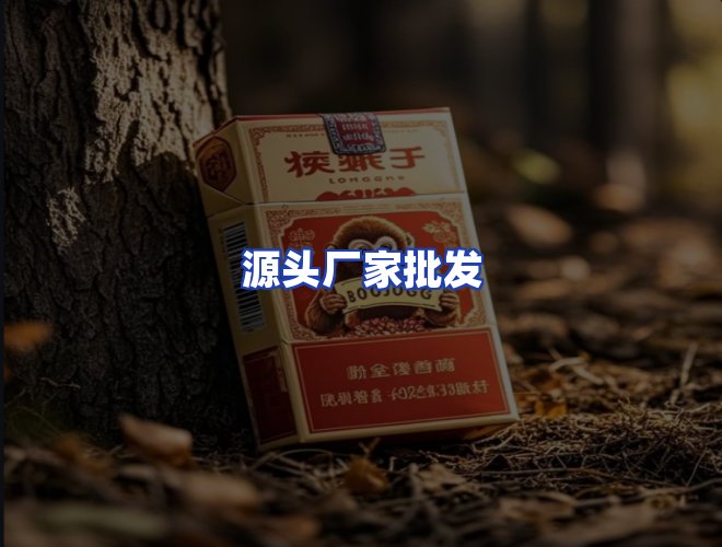 服务优势